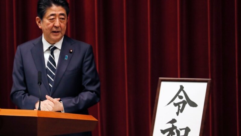 Regierungschef Shinzo Abe (Bild: APA/AP)