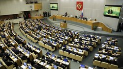 Das russische Parlament, die Duma, hat am Montag die Annexionen von vier ukrainischen Gebieten abgesegnet. (Bild: AP)