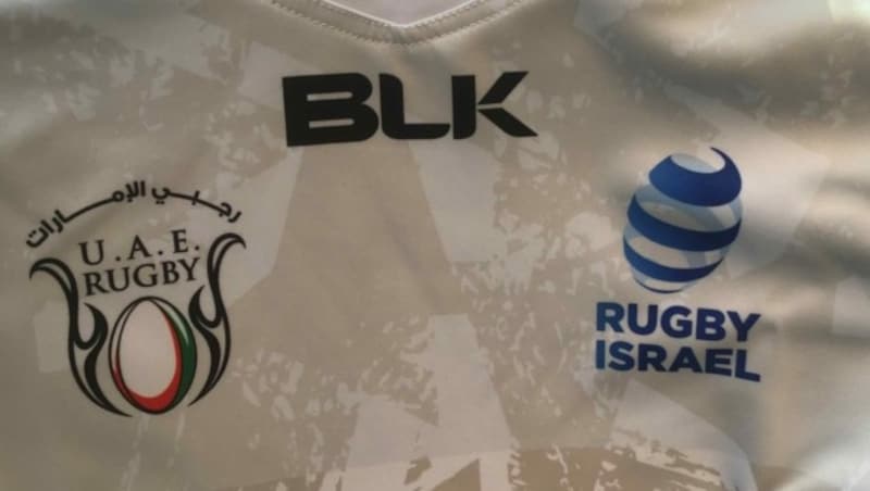 Sondertrikot mit den Logos von Israel und den Vereinigten Arabischen Emiraten (Bild: Rugby Verband Israel)