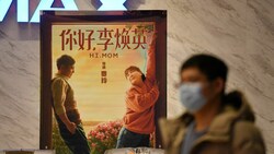 Chinesische Kinos müssen von nun an zweimal wöchentlich Propagandafilme zeigen. (Bild: AFP)