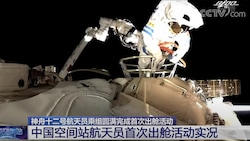 (Bild: YouTube.com/CCTV (Screenshot))