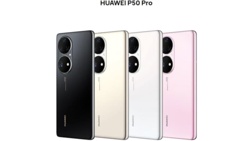 (Bild: Huawei)