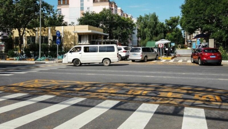 Fast leere Straßen in Peking (Bild: AFP)