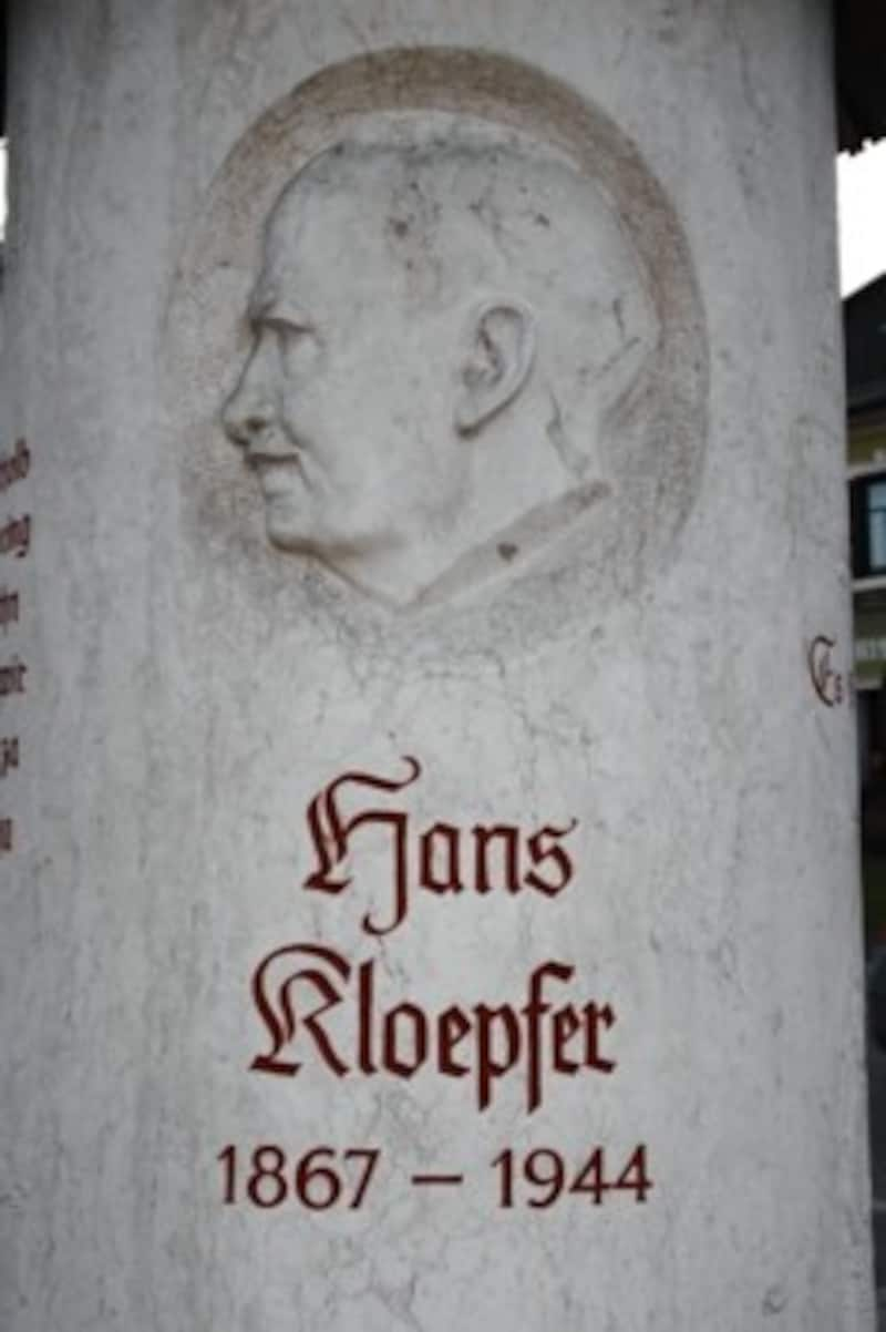 Kloepfer-Denkmal (Bild: Josef Fürbass)