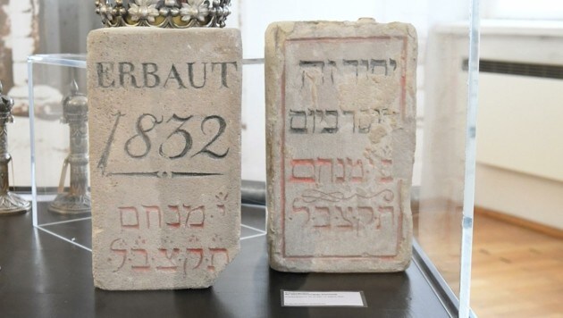Las primeras piedras de la sinagoga comunitaria se conservan en la ÖJM.  Sobrevivió a la era nazi, pero fue demolido en la década de 1950.  (Imagen: P. Huber)