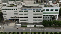 Das Foxconn-Hauptquartier in New Taipei City (Bild: AFP)