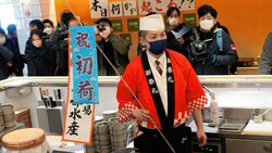 Ein Mitarbeiter eines Sushi-Restaurants steht neben dem versteigerten 212 Kilogramm schweren Roten Thun nach der ersten Neujahrsauktion (Bild: EPA/Franck Robichon)