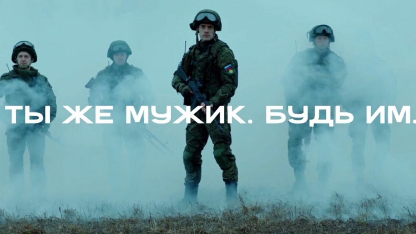 Russlands Verteidigungsministerium wirbt nun mit einem aufwendig produzierten Video um Kämpfer für die Gefechte im Nachbarland. (Bild: Screenshot Video МО РФ)