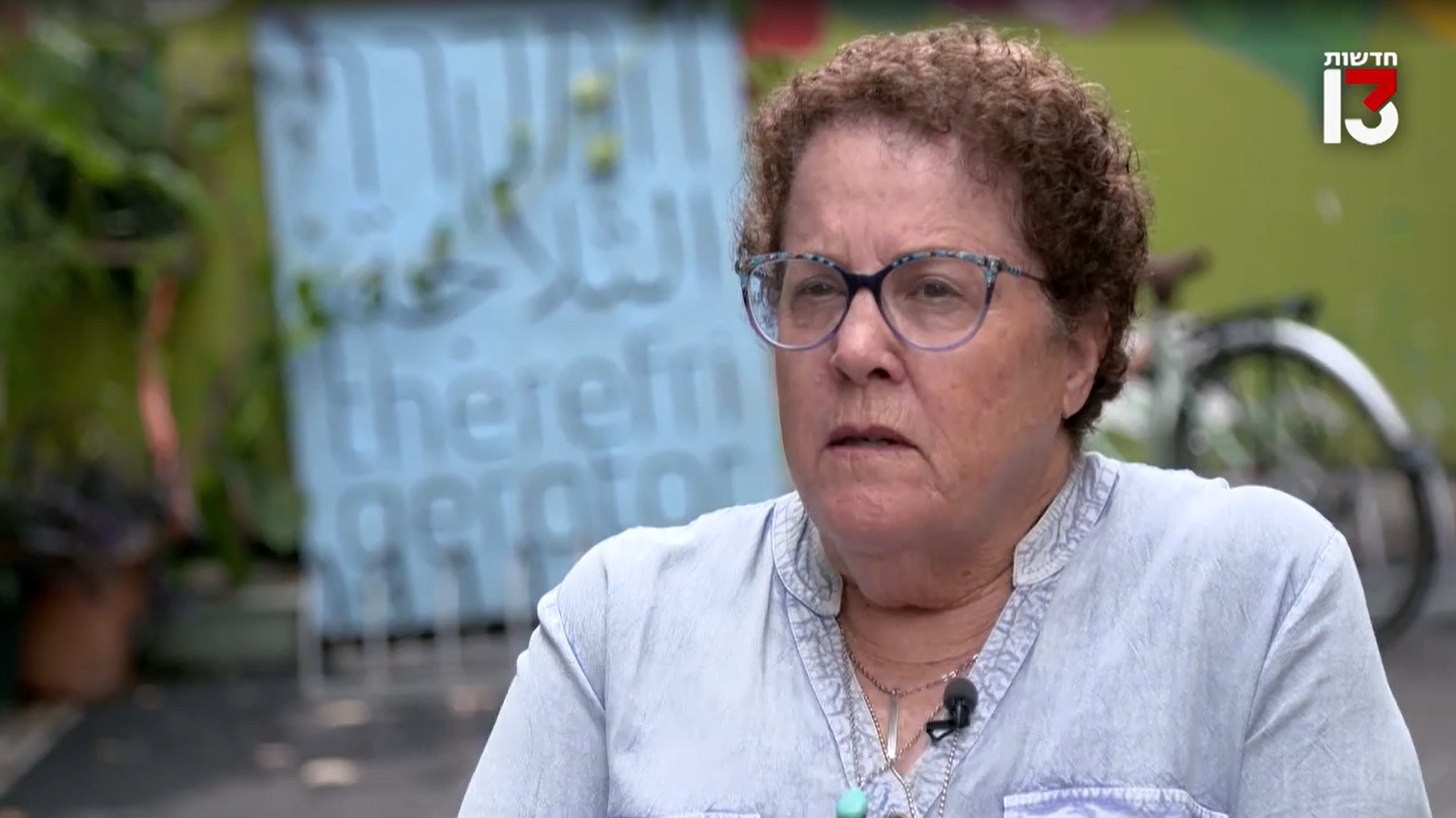 Batia Holin schilderte im israelischen Fernsehen ihre traumatisierenden Erlebnisse. (Bild: Screenshot/Reshet 13)