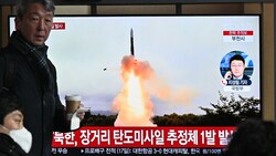 Achtung Gänsehaut: Südkoreas Fernsehen zeigt den angsteinflößenden Test. (Bild: APA/AFP/Anthony WALLACE)