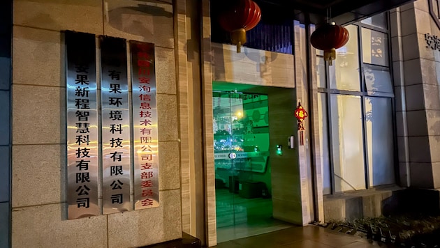 The Chinese IT company I-Soon is in the news: decorations for Chinese New Year hang outside the entrance, while inside cyber mercenaries carry out espionage and propaganda missions for Beijing's security authorities. (Bild: ASSOCIATED PRESS)