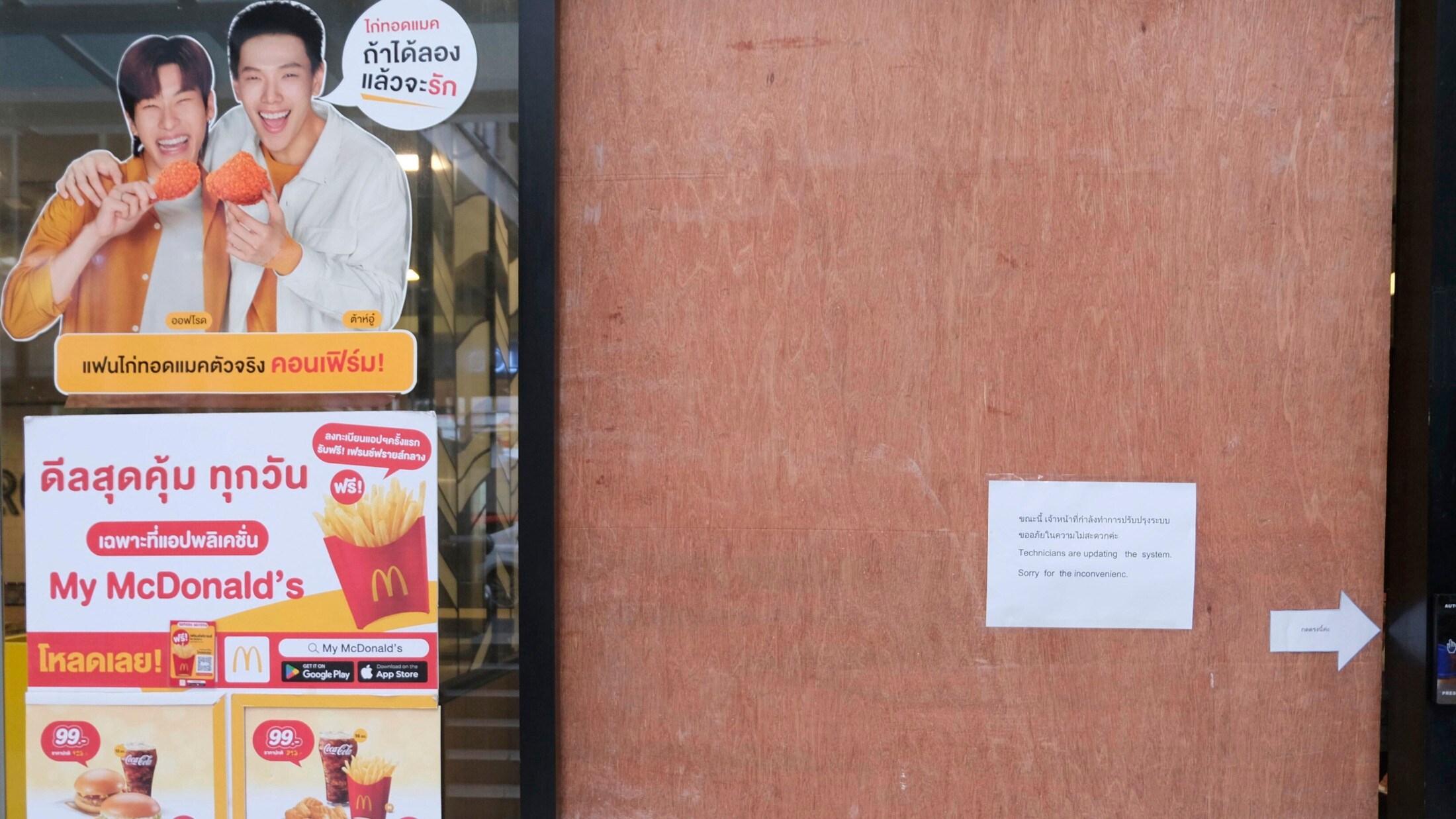 There was also an outage at this branch in Bangkok. (Bild: AP)