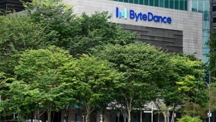 Die Zentrale des TikTok-Mutterkonzerns ByteDance in Singapur