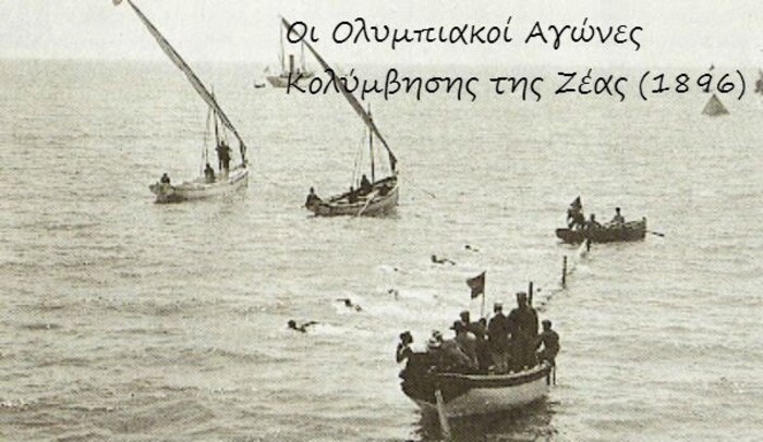 Swimming competitions at the 1896 Olympics