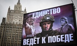 Auf dem Propaganda-Plakat vor dem russischen Außenministerium steht: „Die Einheit führt zum ...