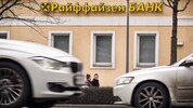Die Geschäfte mit Russland bescheren der RBI Probleme und laufende Kritik. Der geplante Verkauf ...