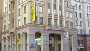 Die Zentrale der Raiffeisenbank Russland, eine Tochter der Raiffeisenbank International. (Bild: RBI)