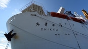 Die „Chikyu“ soll in bis zu 5550 Metern Tiefe nach Seltenen Erden bohren.