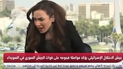 Diese Reporterin hat live im Studio berichtet, als hinter ihr eine Rakete einschlug.