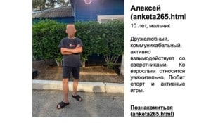 Neben dem zehnjährigen Buben, der zur Adoption angeboten wird, werden seine ...
