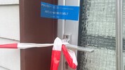 Der Hof in Rainbach im Mühlkreis wurde von der Polizei versiegelt.