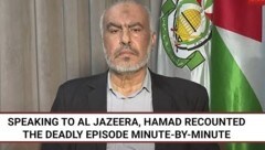 Gut eine Woche nach einem israelischen Luftangriff in Katar hat sich das ranghohe Hamas-Mitglied ...