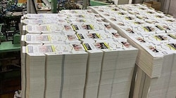 An Ort und Stelle wurden auch mehr als 150 Tonnen geschmuggelte Zigaretten verschiedener Marken ...