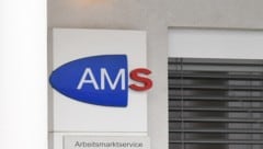 In die AMS-Bezirksstelle Melk wurde eingebrochen. (Symbolbild)