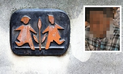 Ein 50-jähriger Betreuer (o. re.) wurde wegen sexuellen Missbrauchs von Unmündigen zu ...