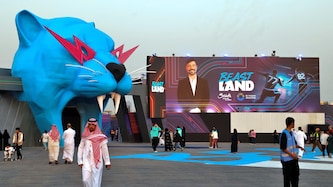 Den Eingang zu dem Freizeitpark bildet ein riesiger blauer Tigerkopf im Stil des Logos von ...