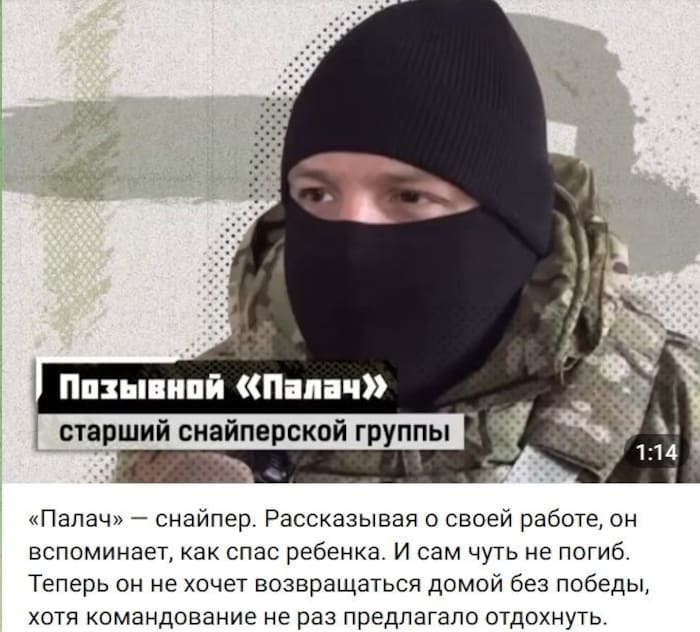 Frolow der „Henker“ in einem Propagandavideo. Der Scharfschütze berichtet, wie er ein Kind ...