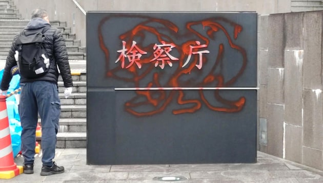 Wegen dieses Graffitis wurde der betagte Mann in Osaka verhaftet.