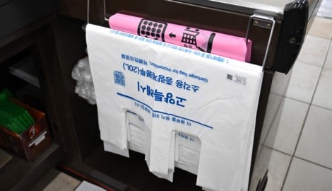 In Südkorea horten derzeit viele Menschen Müllsäcke. Der Energieminister hat daher versichert, ...