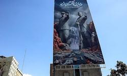 Sagen die Revolutionsgarden nun doch wieder Stopp in der Straße von Hormuz, wie dieses Plakat in ...