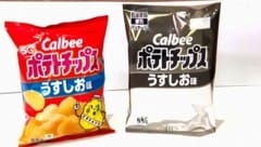Die Chips von Calbee werden bald nicht mehr in einer farbenfrohen Verpackung verkauft
