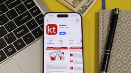 Kicktipp ist der beliebteste Anbieter von Fußball-Tippspielen.