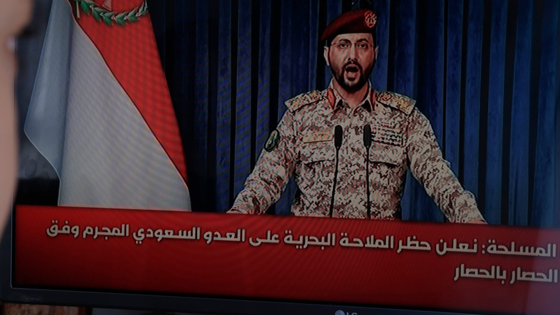 Mit Houthi-Hilfe - Iran eröffnet neue Front im Krieg gegen die USA