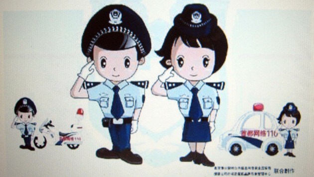 Die "Internetpolizei" sorgt seit 2007 auf chinesischen PCs für Recht und Ordnung. (Bild: AFP)