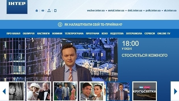 Der ukrainische TV-Sender Inter (Bild: Inter.ua)