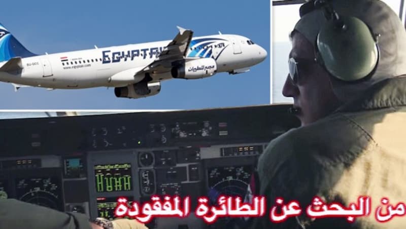 Die EgyptAir-Unglücksmaschine; ein ägyptischer Pilot auf der Suche nach Wrackteilen (Bild: AP/Egyptian Defense Ministery, APA/AFP/Andras Soos)