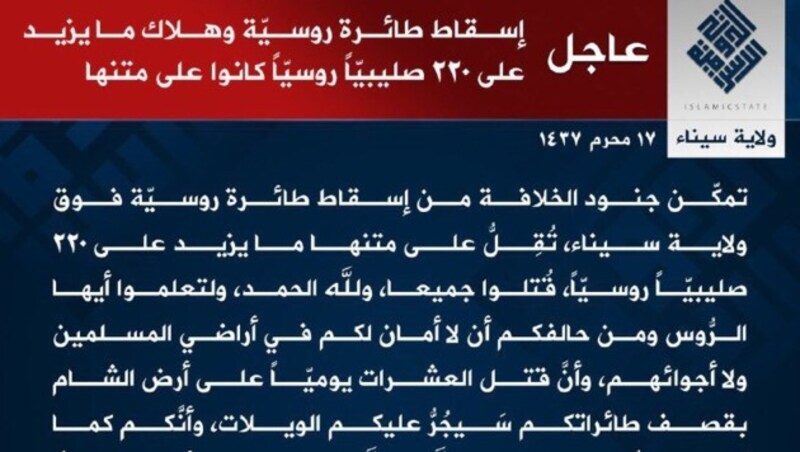 Das Bekennerschreiben des IS-Ablegers Wilayat Sinai (Bild: Twitter (Screenshot))