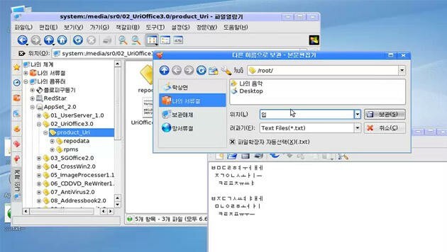 (Bild: northkoreatech.org)
