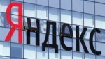 Das Logo der russischen Suchmaschine Yandex (Bild: EPA)