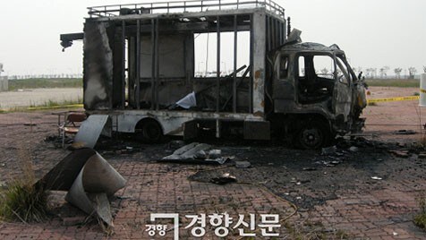 (Bild: kyunghyang.com)